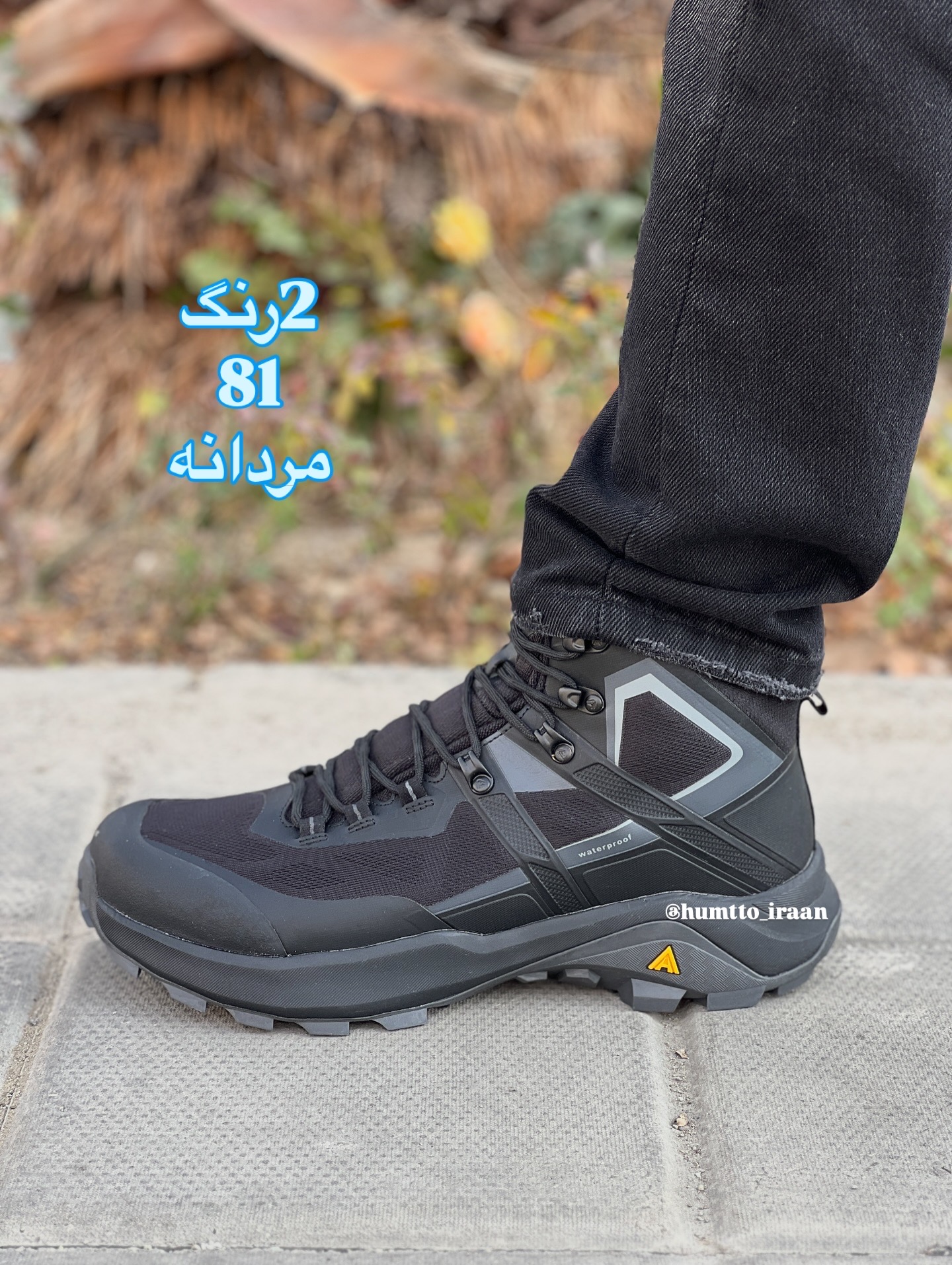 کفش ساقدار مردانه هامتو کد260081A-1